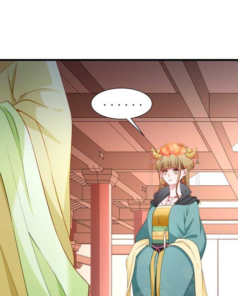 第109话_她是书妖12