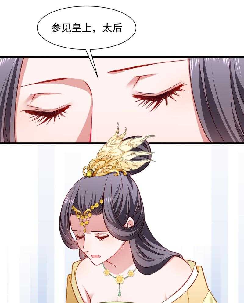 第109话_她是书妖14