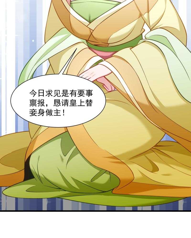 第109话_她是书妖15