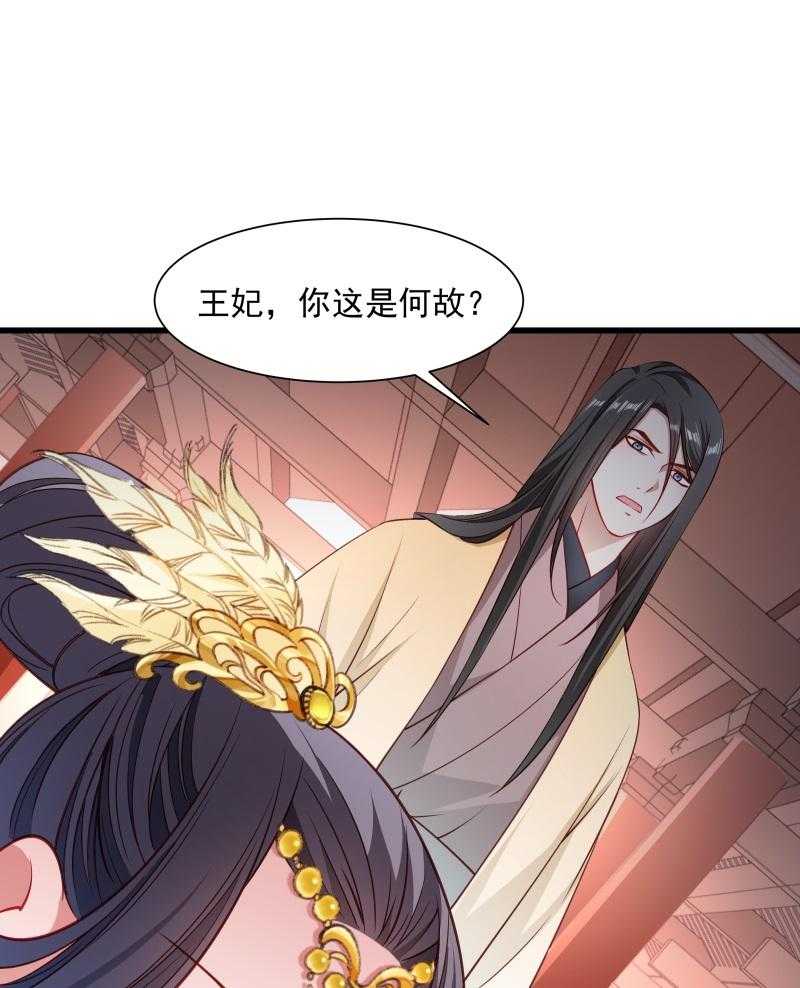 第109话_她是书妖16