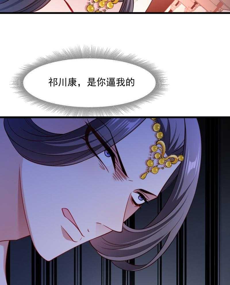 第109话_她是书妖17