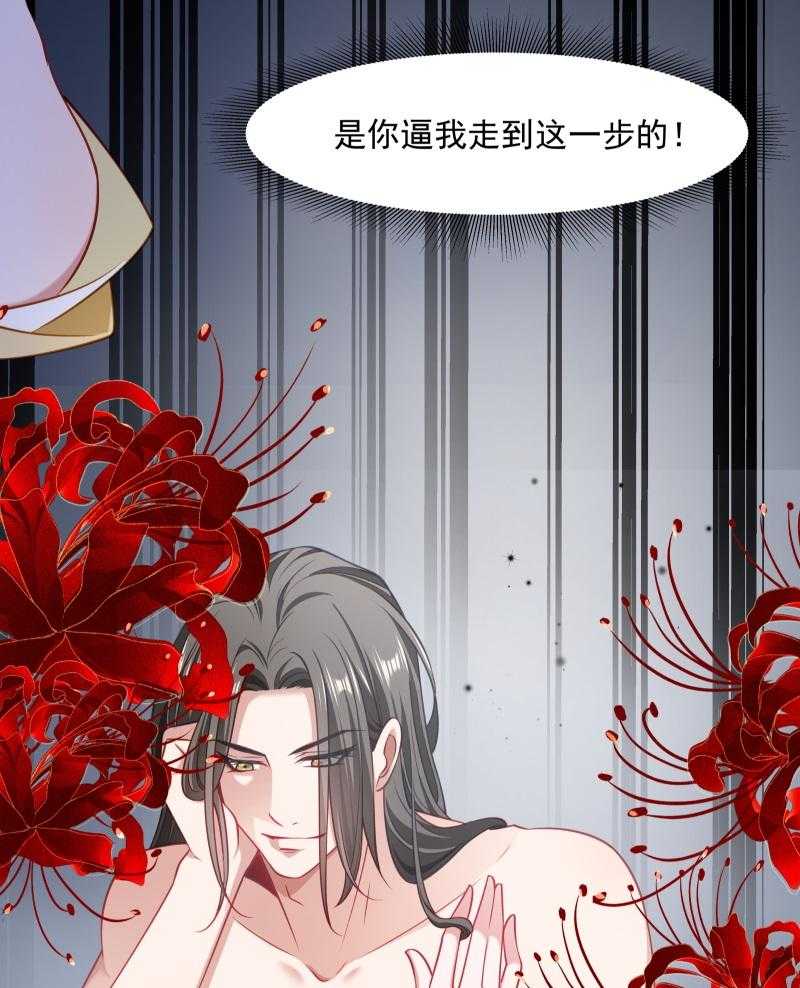 第109话_她是书妖18