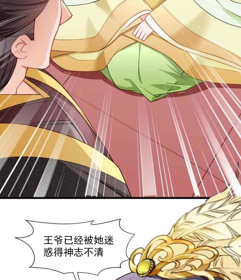 第109话_她是书妖24