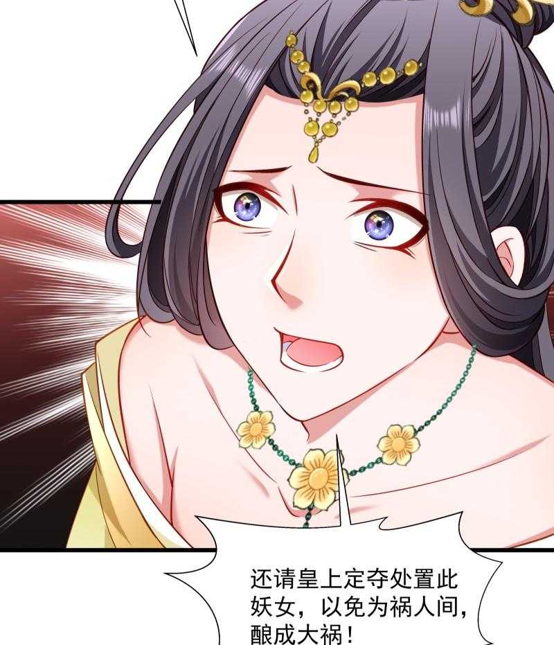 第109话_她是书妖25