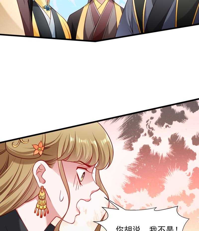 第109话_她是书妖27