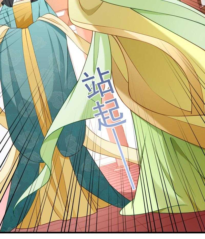 第109话_她是书妖29