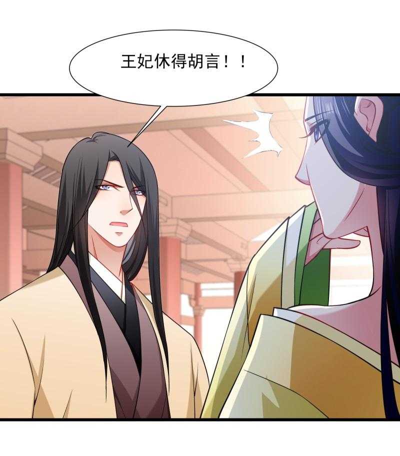 第109话_她是书妖34