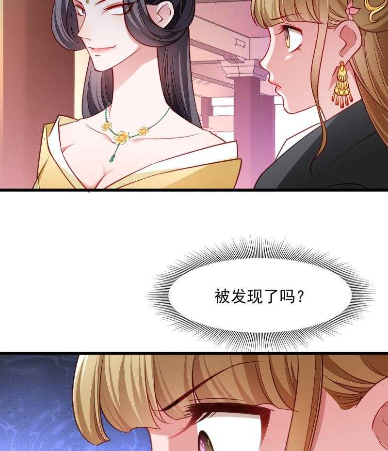 第109话_她是书妖8
