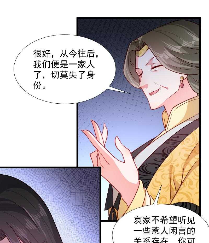 第108话_御前告状11