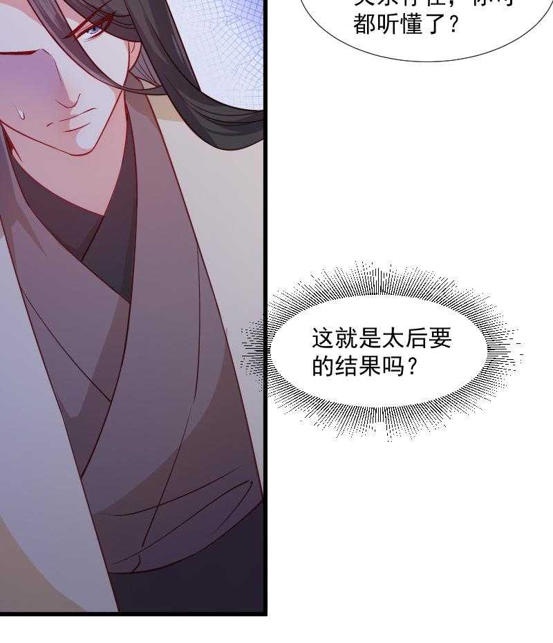 第108话_御前告状12