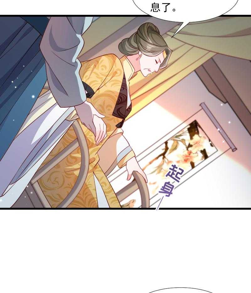 第108话_御前告状14