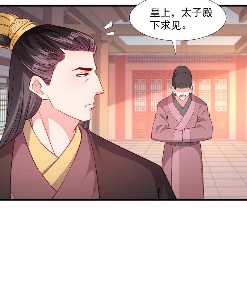 第108话_御前告状15