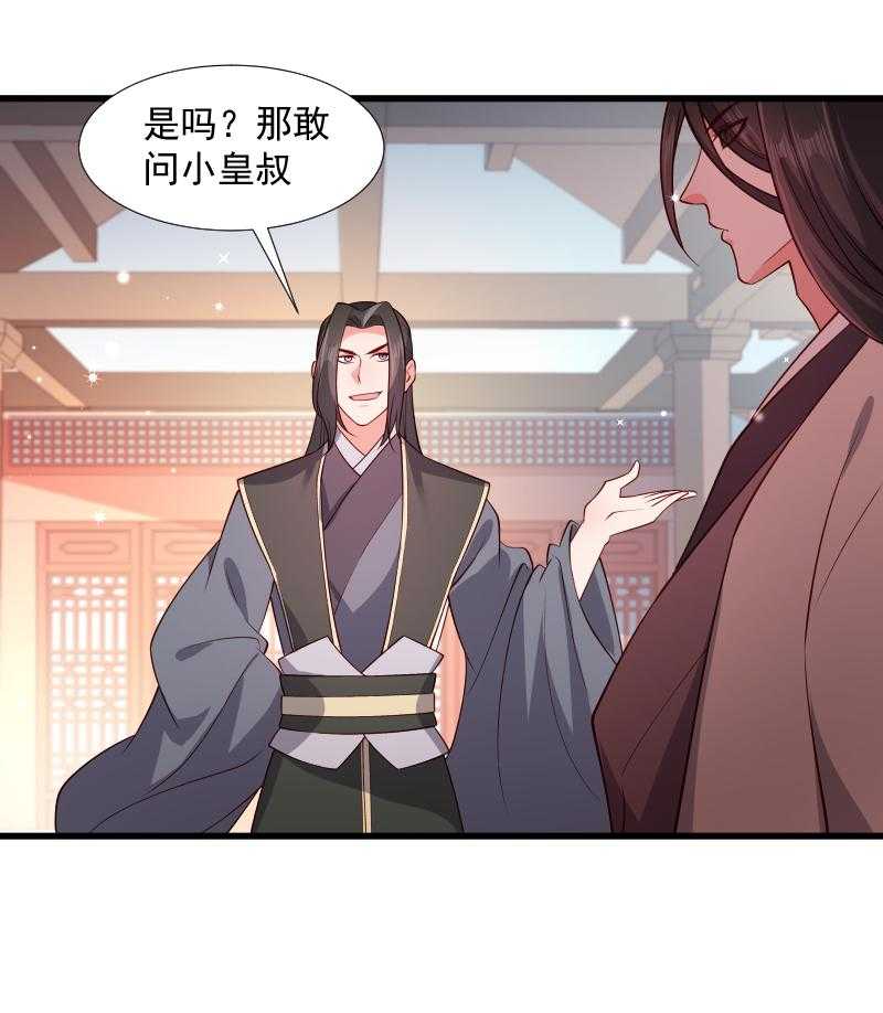 第108话_御前告状30