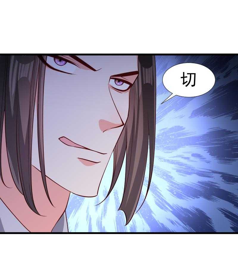 第108话_御前告状37