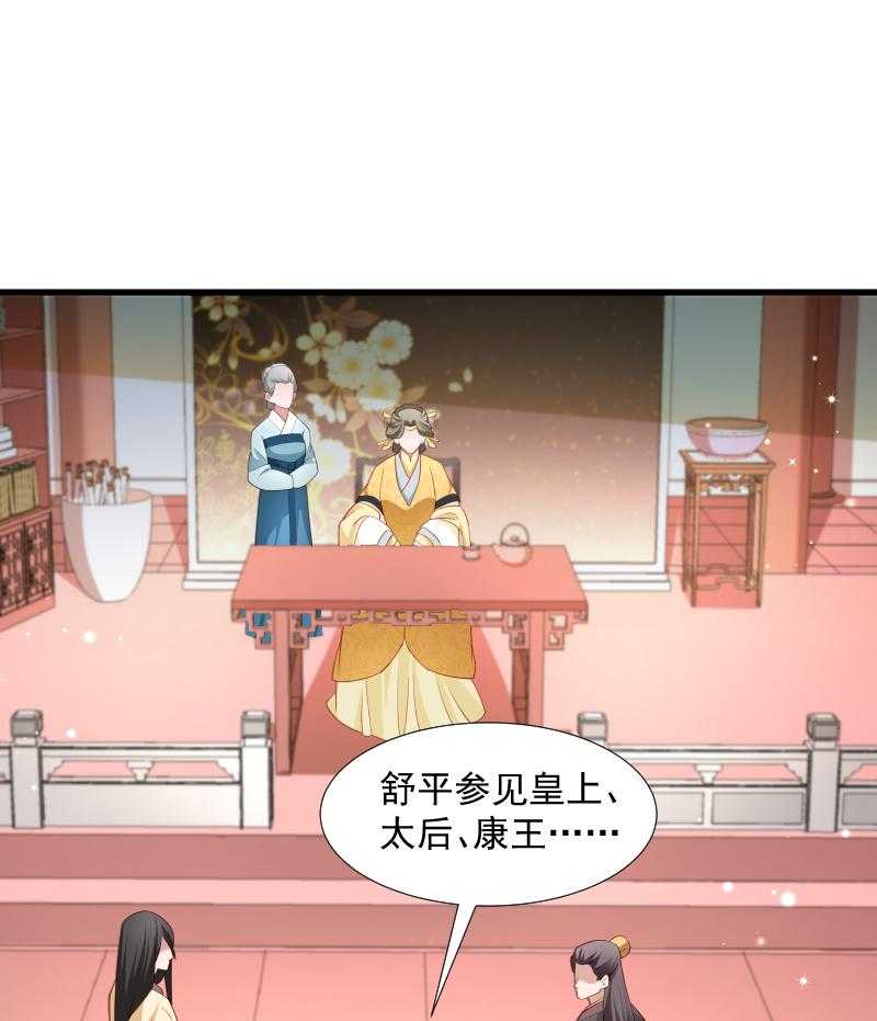 第108话_御前告状9