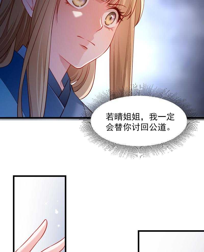 第107话_出水芙蓉13