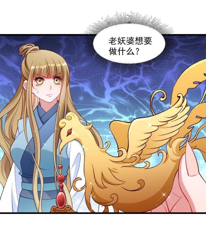 第107话_出水芙蓉2