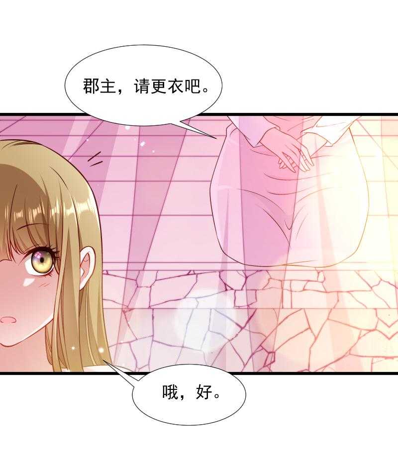 第107话_出水芙蓉29