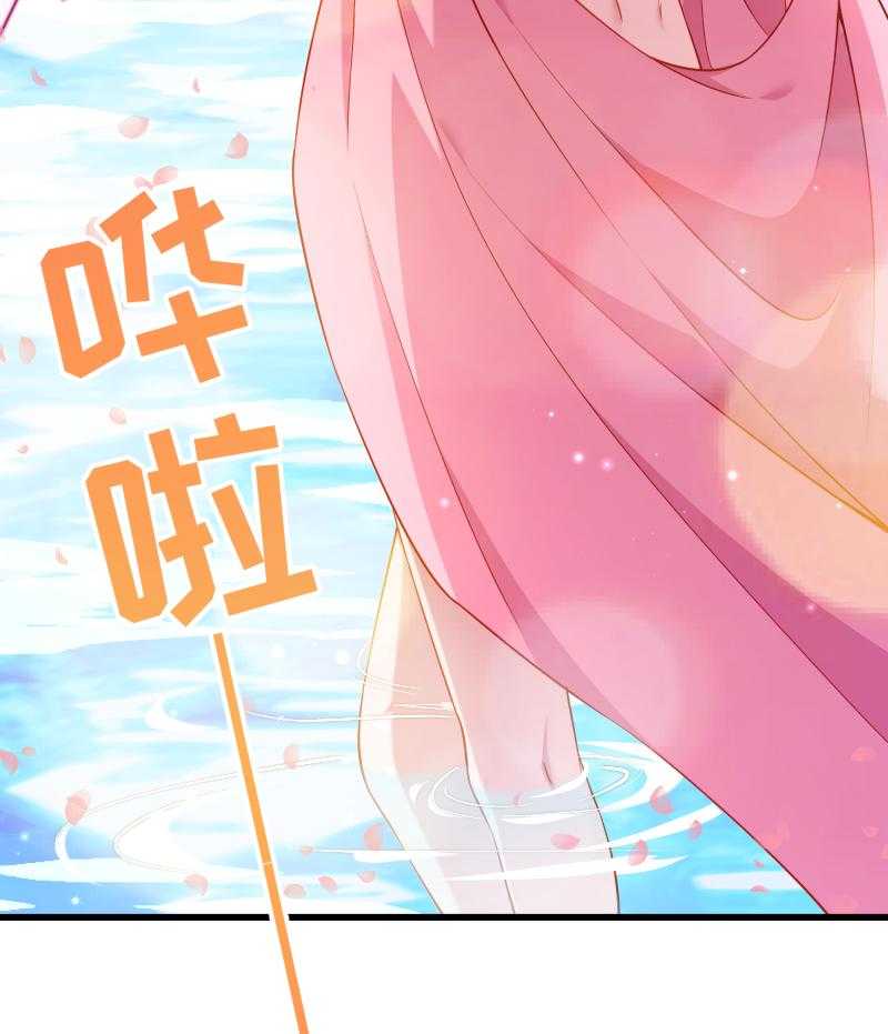 第107话_出水芙蓉31