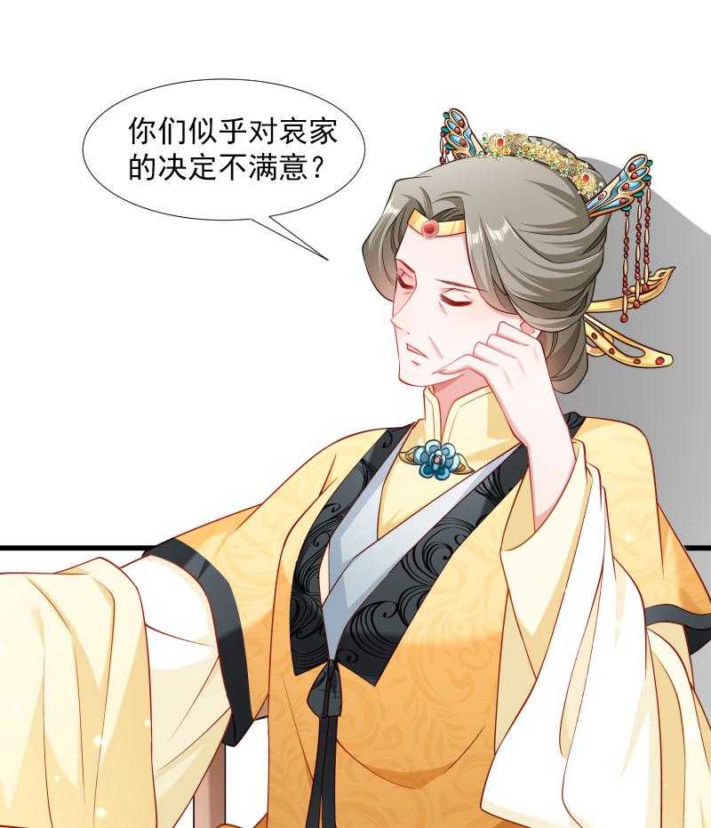 第107话_出水芙蓉38
