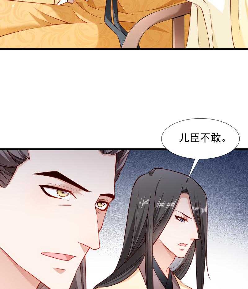 第107话_出水芙蓉39