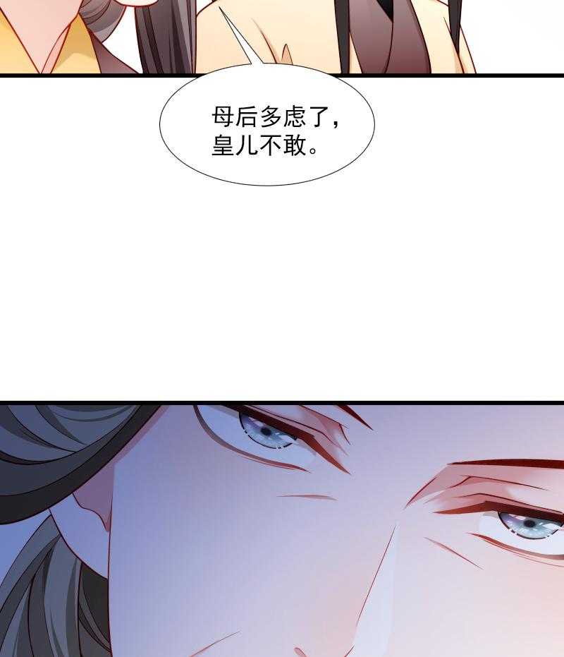 第107话_出水芙蓉40
