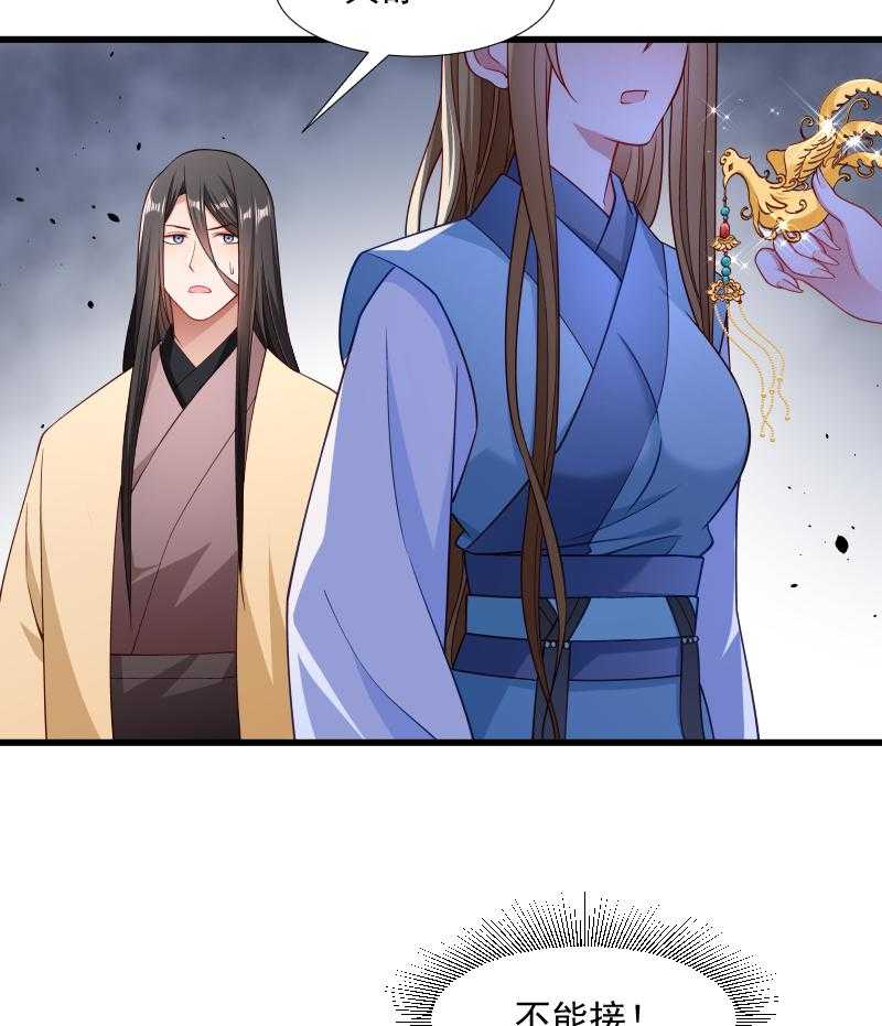 第107话_出水芙蓉5