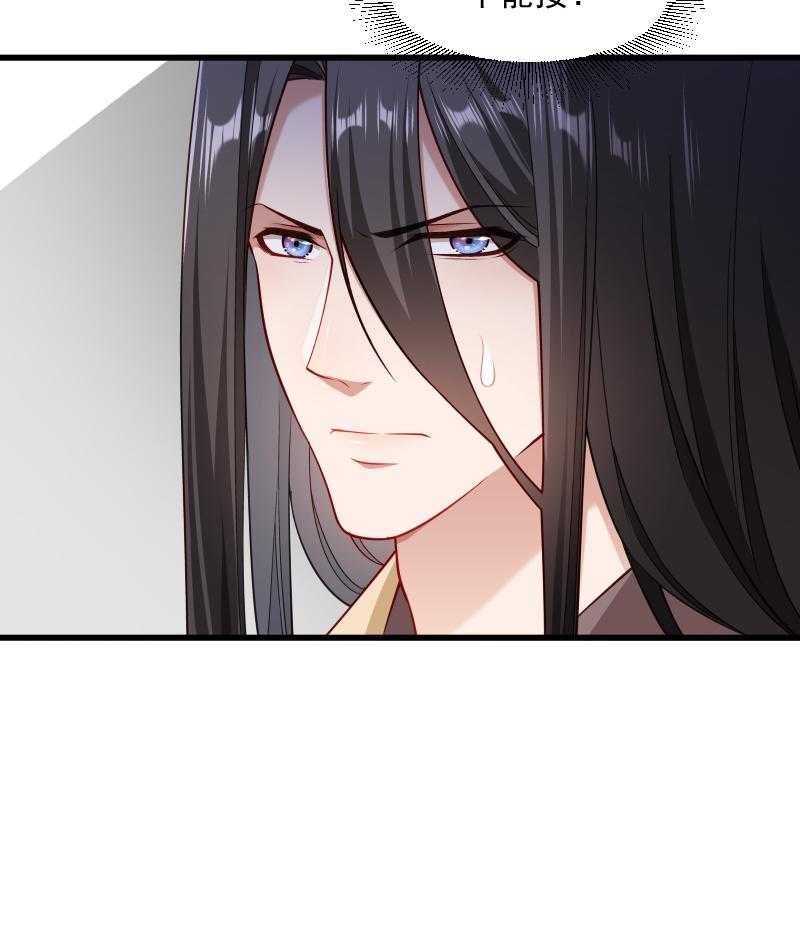 第107话_出水芙蓉6