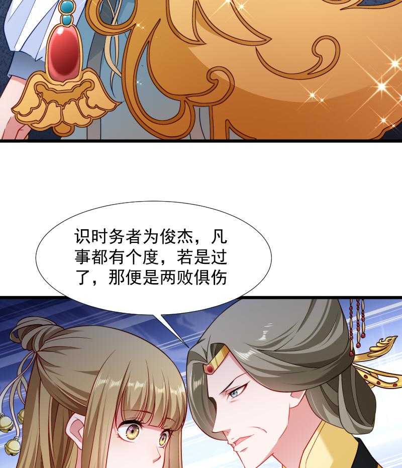 第107话_出水芙蓉8