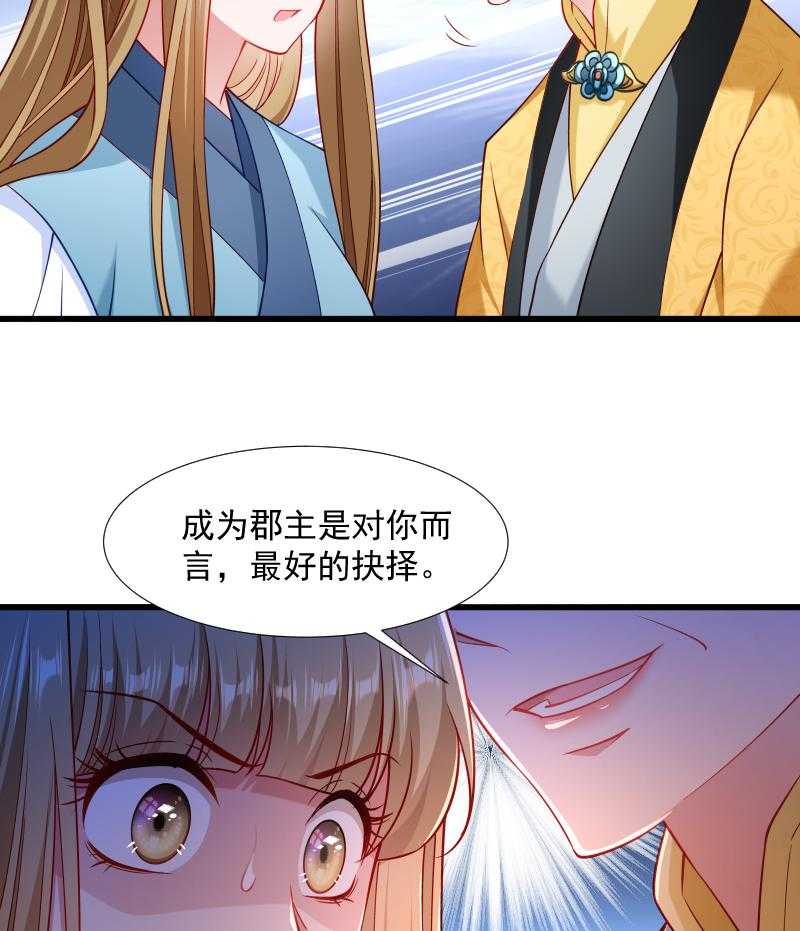 第107话_出水芙蓉9