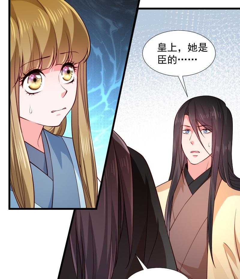 第106话_册封郡主14