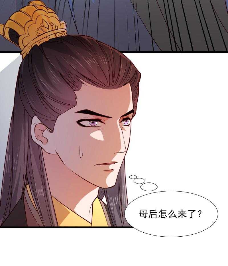 第106话_册封郡主19
