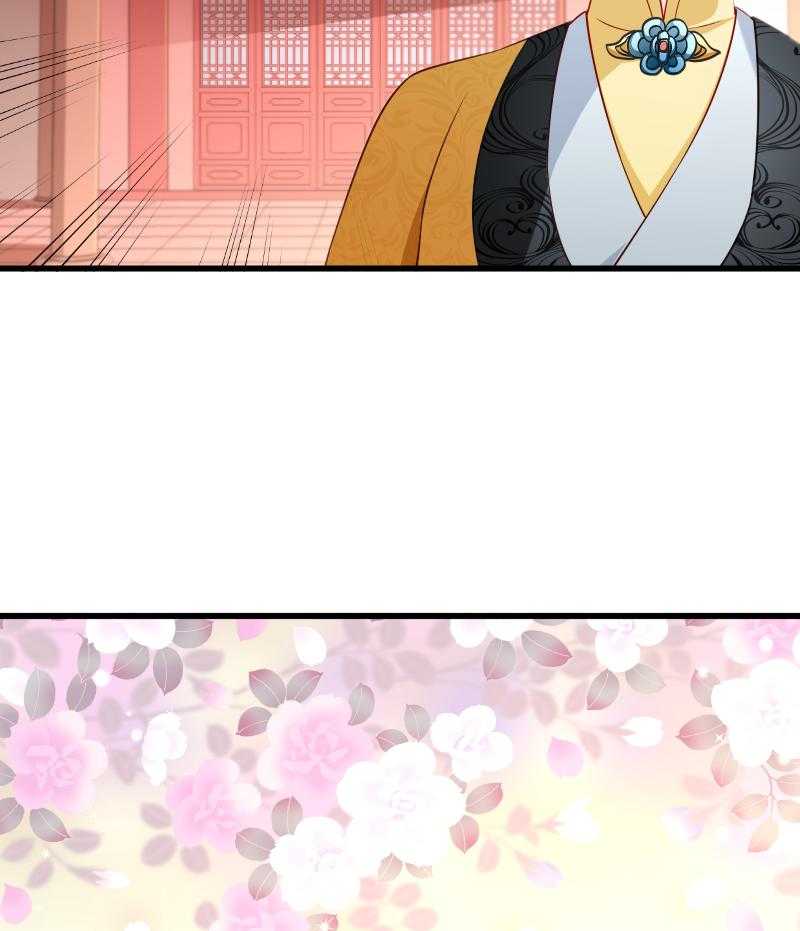 第106话_册封郡主32