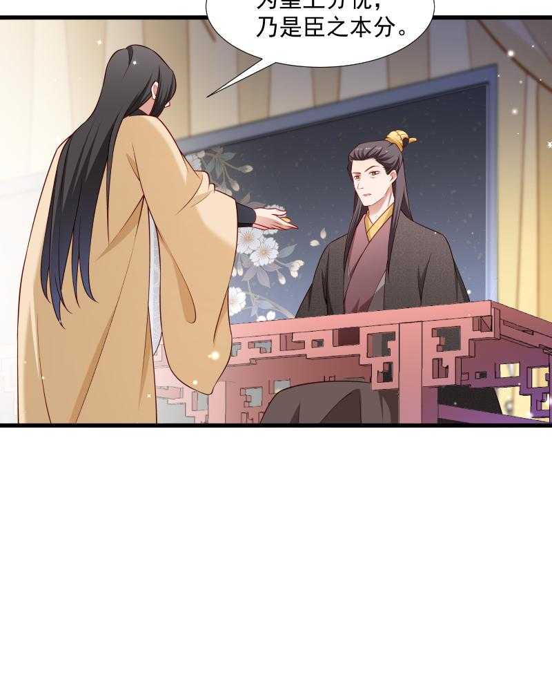 第105话_我有个大胆的想法10