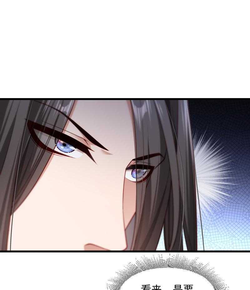第105话_我有个大胆的想法16