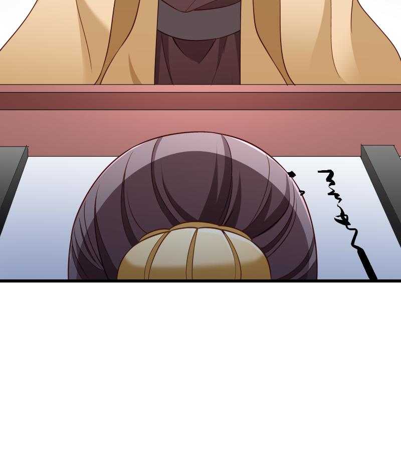 第105话_我有个大胆的想法19