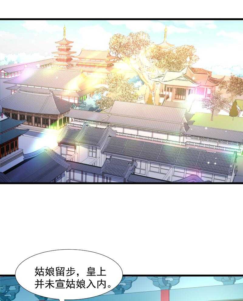 第105话_我有个大胆的想法2