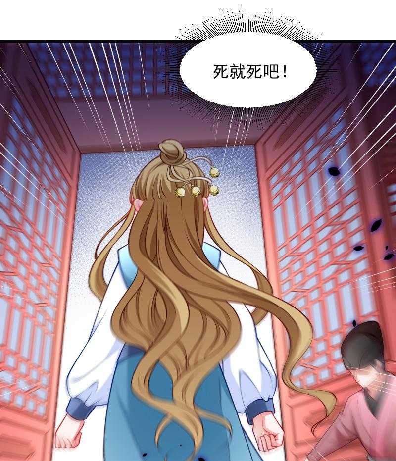 第105话_我有个大胆的想法29