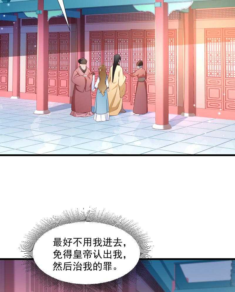 第105话_我有个大胆的想法3