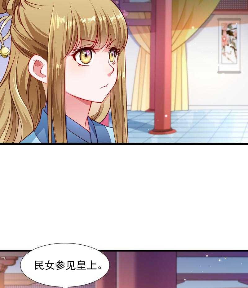 第105话_我有个大胆的想法31