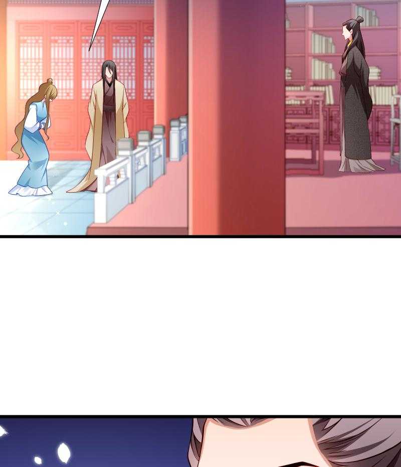 第105话_我有个大胆的想法32
