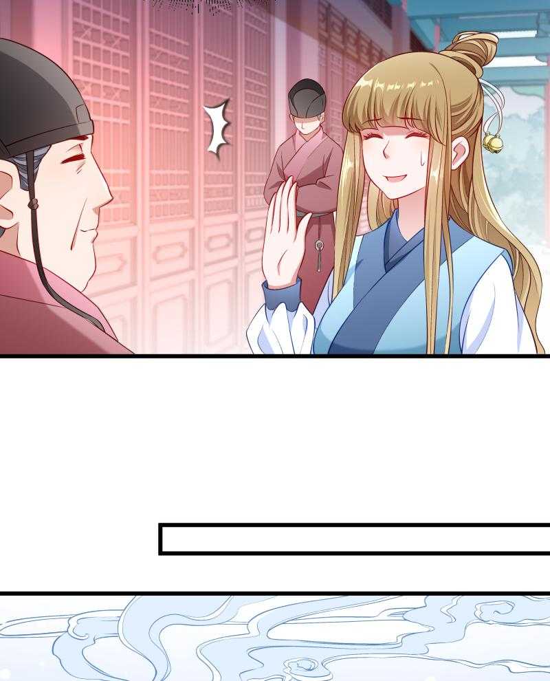 第105话_我有个大胆的想法4