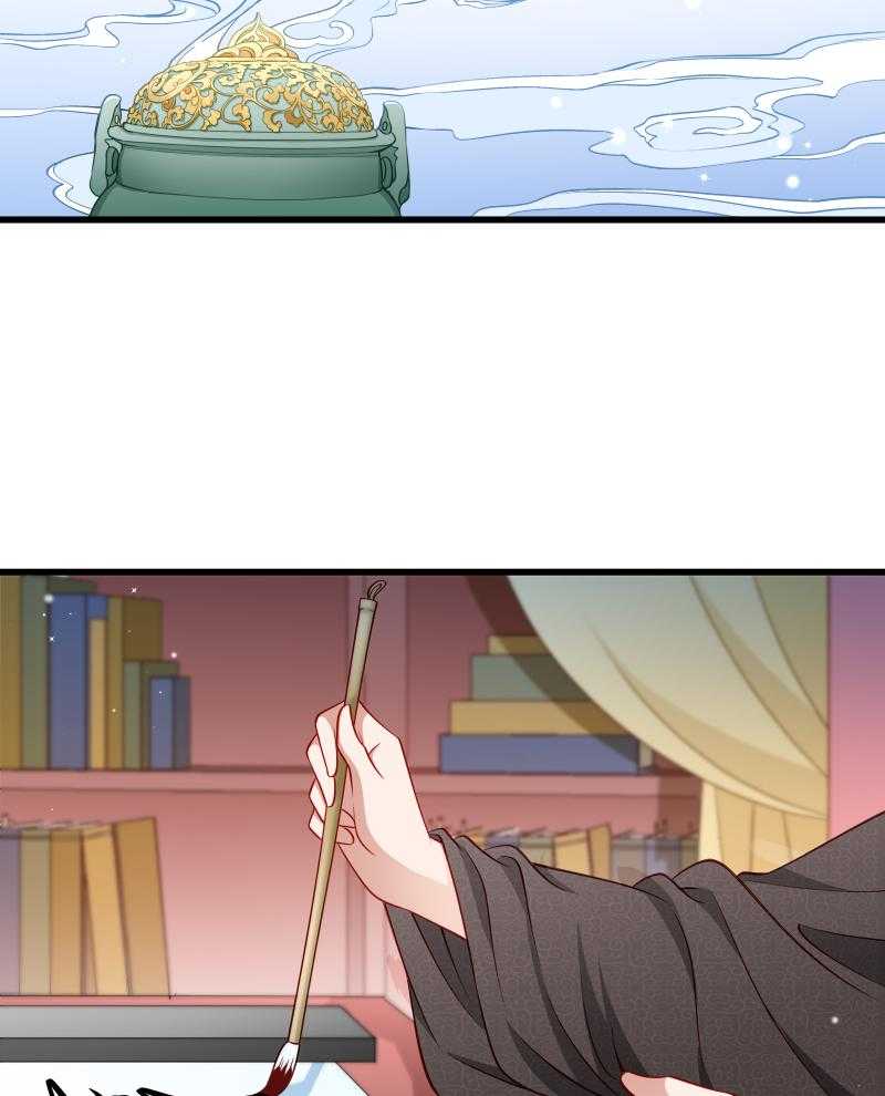 第105话_我有个大胆的想法5