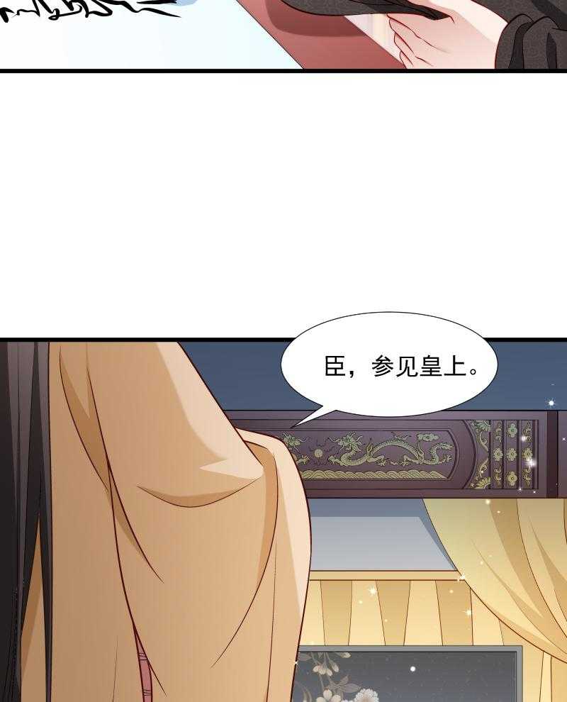 第105话_我有个大胆的想法6