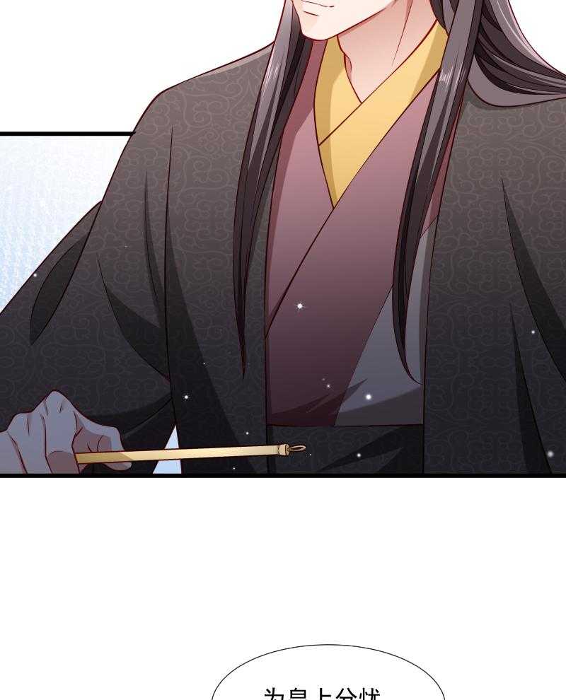 第105话_我有个大胆的想法9