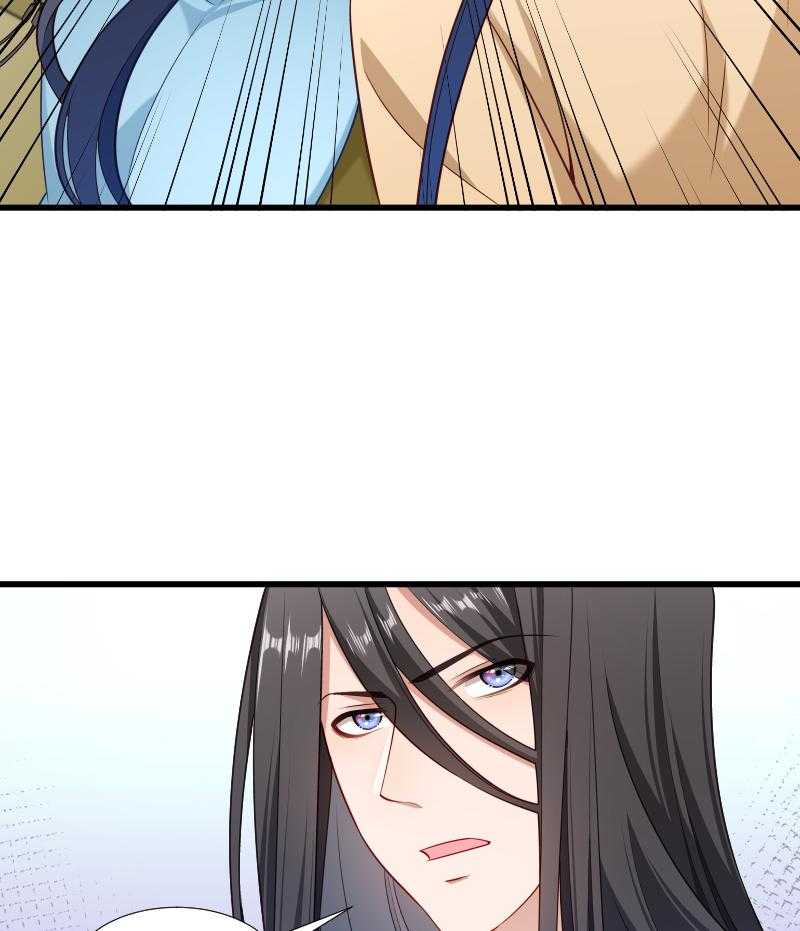第104话_小皇叔表白了22