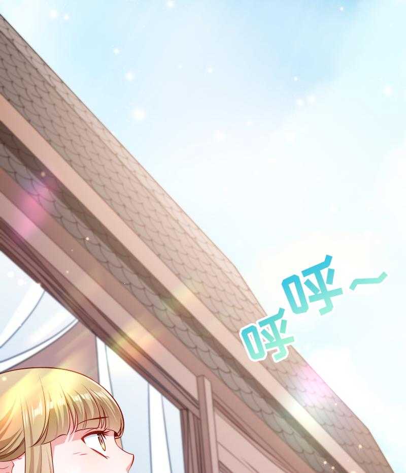 第104话_小皇叔表白了43