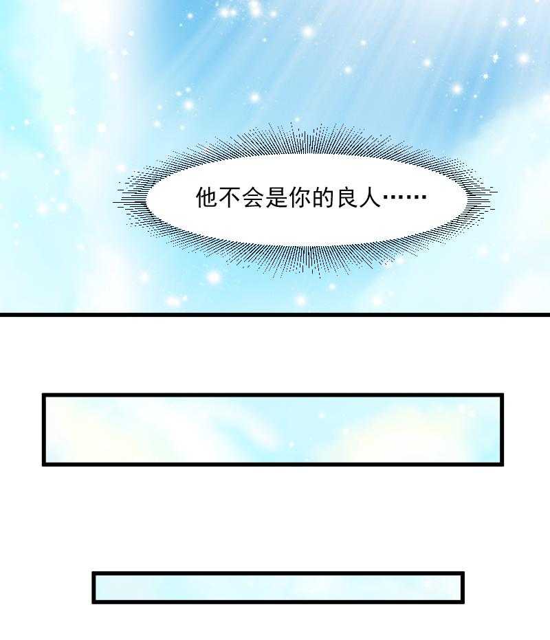 第104话_小皇叔表白了45