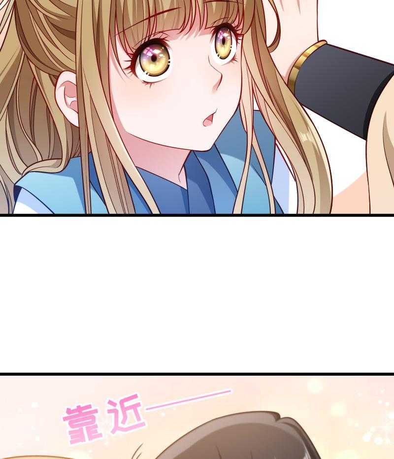 第104话_小皇叔表白了8