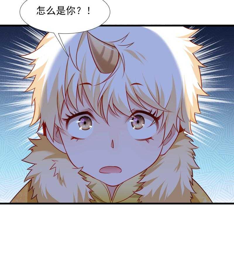 第103话_那叫一个白白胖胖10